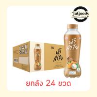 ราคา อีฟ น้ำลำไย 350 มล. [ยกลัง 24 ขวด] (50459480726)