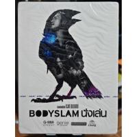 ราคา Concert DVDs : Bodyslam นั่งเล่น (มือ1) (27275626886)
