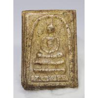 ราคา พระสมเด็จวัดระฆังพิมพ์ช่างหลวง แบบหลังคลื่น (2293729726)