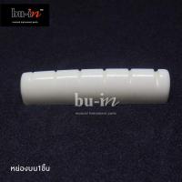 ราคา หย่องบน นัท กีตาร์โปร่ง เกรดA+ (11809544715)
