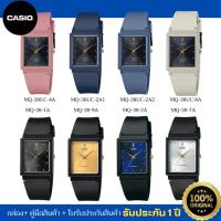 ราคา CASIO นาฬิกาข้อมืออะนาล็อก รุ่น MQ-38 / MQ-38UC สายเรซิ่น ใส่ได้ทุกเพศ ของแท้ ประกัน 1 ปี (24639817408)