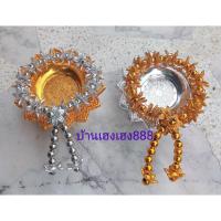 ราคา พานพวงมาลัยพิกุลเงิน พิกุลทอง กว้าง 6 เซ็น ยาว 10 เซ็น พร้อมพานกว้าง 7 เซ็นติเมตร ถวายพระพุทธ องค์เทพทั้งปวง เทพไทย จีน (28994742669)