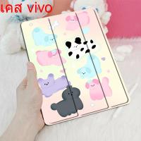 ราคา บเก็บได้ กรณีซิลิโคน ใส่ปากกาได้ เคส vivo pad 11inch vivo air 11.5 pad 2/3&IQ2หลากหลายรูปแบบให้คุณเลือก รองรับพั (29662210026)