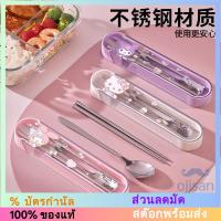 ราคา [SANRIO][HELLO KITTY] ชุดตะเกียบและช้อนสแตนเลส [HK] (28341017671)