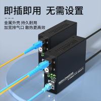 ราคา Gigabit Fiber Optic Media Converter, Single-Mode Single-Fiber, Ethernet Extender, High Quality Stable Signal (55656594954)