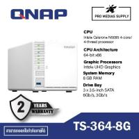 ราคา QNAP TS-364-8G Intel® Celeron® N5095 (25835683466)