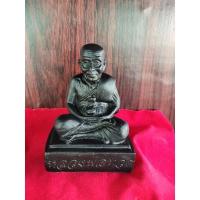 ราคา หลวงปู่ทวด มวลสารผสมแร่น้ำพี้หน้าตัก2นิ้ว (9080076185)