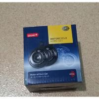 ราคา ชุดแตร Hella 12V (2 ชิ้น) (28715174160)
