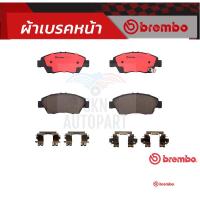 ราคา Brembo ผ้าเบรคหน้า honda civic ek 1.6 vtec (ตาโต) (4dr/ Coupe) ปี 1996-2000 ฮอนด้า ซีวิค อีเค (24905075197)
