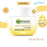 ราคา Garnier Light Complete Speed Serum Cream SPF 30/PA+++ (7151313646)