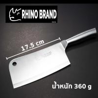 ราคา มีดปังตอขนาด 7 นิ้ว มีดสับกระดูก มีดสับหมู มีดทุบกระเทียม มีดเชฟ by Rhino Brand 786 (5722385594)