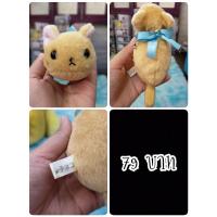 ราคา Tsuchinoneko#Tsuchino Neko#Neko#Cat#แมว#Amuse#อมูส#งานพวงญี่ปุ่นมือสอง (22020204645)