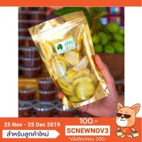 ราคา Peelek Mango มะม่วงเบาแช่อิ่ม ขนาด 500 กรัม (7807064653)
