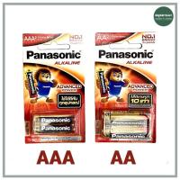 ราคา ถ่านไฟฉาย panasonic alkaline ขนาด AAA และ AA แพคละ 2 ก้อน (7626393651)