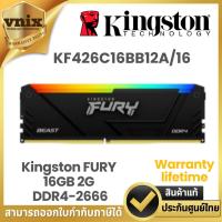 ราคา KINGSTON RAM 16GB DDR4-2666 CL16 KINGSTON FURY BEAST RGB (KF426C16BB12A/16) รับประกัน LT By Vnix Group (24772842996)