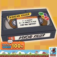 ราคา [ของแท้] Psycho Killer Board Game (28826554540)