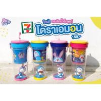 ราคา ครบเซต 4 แบบ กระติกน้ำ จิ๊กซอว์ โดราเอมอน จาก 7-Eleven [Doraemon / กระติก / แก้วน้ำ / 7-11 / โดเรมอน] (5512237288)