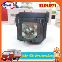 ราคา ELPLP71 Replacement Projector Lamp for 470/475W/475Wi/480/480i/485W/485Wi For Projector Epson ส่งด่วน ส่งไว ส่งจากประเทศ (13122276318)