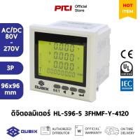 ราคา Qubix ดิจิตอลมิเตอร์ HL-S96-5 3FHMF-Y-4I20 LCD 5A 3 Phase Multifunction Digital Panel meter HL (41418685995)