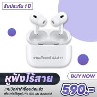 ราคา 【 รับประกัน 1 ปี】 หูฟังบลูทูธ หูฟังไร้สายพร้อมไมโครโฟน สัมผัส หูฟังไร้สายหูฟังสเตอริโอไฮไฟสเตอริโอ (26766458845)