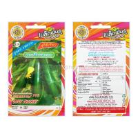 ราคา เมล็ด ซูกินี เขียว แตงเขียวมรกต ( GREEN Zucchini ) บรรจุ 2 กรัม ลูกดก รสหวาน (18232386904)