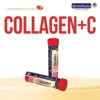 ราคา คอลลาเจน+ซี เม็ดฟู่ กลิ่นสตรอว์เบอร์รี่ (ตราดีโมซานา) / Collagen+C (Demosana) (25110539878)