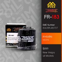 ราคา ไส้กรองน้ำมันเครื่อง Full Razar FR-183 สำหรับรถมอเตอร์ไซค์ VESPA (22448456074)