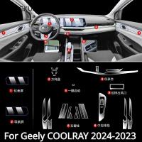 ราคา For Geely COOLRAY 2024-2023 Accessories Car interior film transparent TPU Gear Panel Center Console (46753569874)