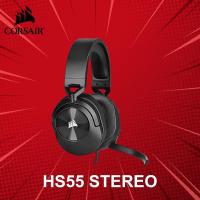 ราคา หูฟังเกมมิ่ง Corsair รุ่น HS55 STEREO ประกันศูนย์ 2 ปี (17270832284)