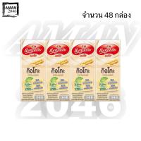 ราคา แมกโนเลีย กิงโกะพลัส นมUHT รสไวท์มอลต์ ขนาด 180 มล. จำนวน 48 กล่อง (7800195818)