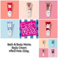 ราคา BATH & BODY WORKS Body Cream ครีมน้ำหอม 226g. (20100550282)