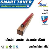 ราคา ลูกยางชุดความร้อน Pressure Roller เทียบเท่า Samsung ML-1610/2010 (824265097)