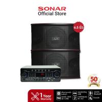 ราคา SONAR ชุดเครื่องเสียง แอมป์ amp 80W AV-757 + ลำโพงคู่ 6.5 นิ้ว KS-251 ชุดเครื่องเสียงกลางแจ้ง (20192278984)