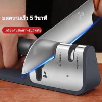 ราคา [ลดราคา] เครื่องลับมีด หินลับมีดใช้ในบ้าน เครื่องลับมีดสำหรับพ่อครัว มีดทำครัว (43151634048)