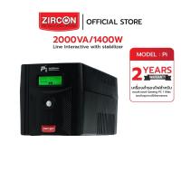 ราคา ZIRCON Pi 2000VA/1400W Line Interactive UPS เครื่องสำรองไฟรุ่น (สำหรับคอมพิวเตอร์ Gaming PC) (15822306096)