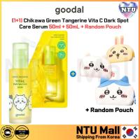 ราคา [GOODAL X Chikawa] Green Tangerine Vita C Dark Spot Care Serum 50mL + 50mL + กระเป๋าสุ่ม (27513304711)