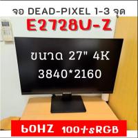 ราคา Dead-Pixel MONITOR IPASON จอคอมพิวเตอร์ E2728U-Z 27" 3840x2160 4K Ultra HD sRGB100% for Gaming and Graphic (23658374143)