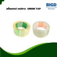 ราคา เทปกาว UNION TAP สีเขียว และสีส้ม (27001159058)