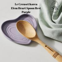 ราคา [Le Creuset เกาหลี] Le Creuset 13 ซม. Heart Spoon Rest สีม่วง/16 ซม. Oval Rose quartz (53856305046)