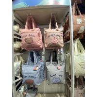 ราคา กระเป๋าผ้าโมชิโมชิ หิ้วเองจากช้อป (21339016345)