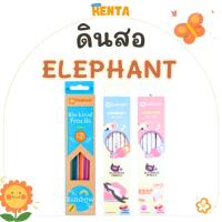 ราคา Elephant (ตราช้าง) รวมปากกา ดินสอไม้ คุณภาพดี ลาย LIQUID CAT 2B / HB (41223501763)