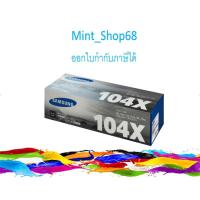 ราคา Samsung MLT-D104X Black ตลับหมึกโทนเนอร์ ของแท้ (6441084522)