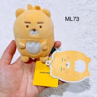 ราคา พวงกุญแจ ตุ๊กตา กาเกา คาเคา kakao friends kakaotalk Ryan ไรอัน เนื้อมาช มือสอง (25513165758)