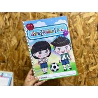 ราคา แบบฝึกเรียนรู้คำศัพท์ A-Z แบบฝึกหัดเขียนภาษาอังกฤษ เรียนรู้คำศัพท์ภาษาอังกฤษ (22658434508)