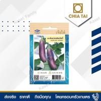 ราคา ผักซอง มะเขือม่วงลิงมังกี้ 100 เมล็ด เมล็ดมะเขือม่วง ตราเจียไต๋ (21925618940)