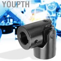 ราคา Youpth Universal Joint Coupling Connector Wearproof สำหรับโมเดลเรือรถยนต์ (44175896775)