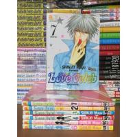 ราคา หนังสือการ์ตูนหายาก Love Celeb 7 เล่มจบ ผลงานชินโจ มายู (1656078031)