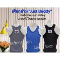 ราคา เสื้อกล้าม​ Buddy​ ย้ำต้อง​Buddy​ เท่านั้น!!! (27435863529)