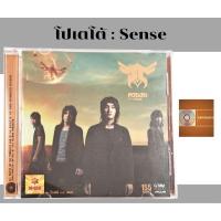 ราคา ซีดีเพลงcdอัลบั้มเต็ม วง โปเตโตั Potato อัลบั้ม Sense ค่าย gmm (25582877034)