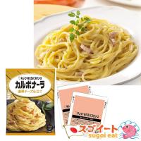 ราคา Kewpie คิวพี ซอสพาสต้า ซอสสปาเก็ตตี้ คาโบนาร่า Spaghetti Pasta Sauce Carbonara with Rich Cheese (22054339054)